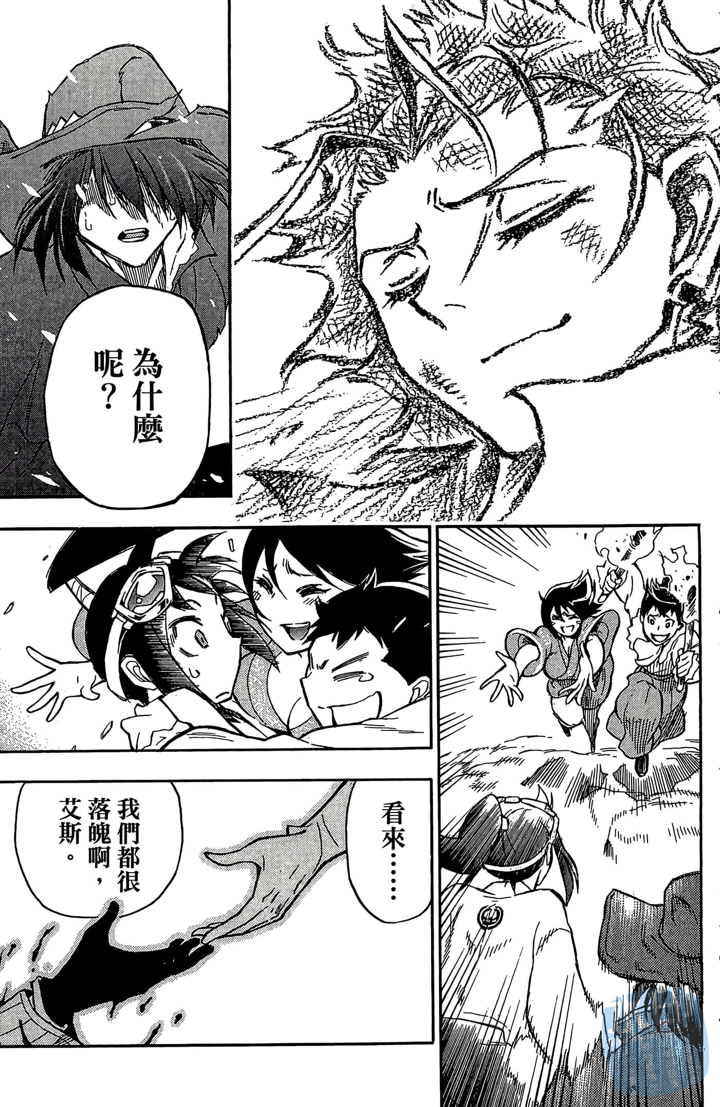 Page 189
