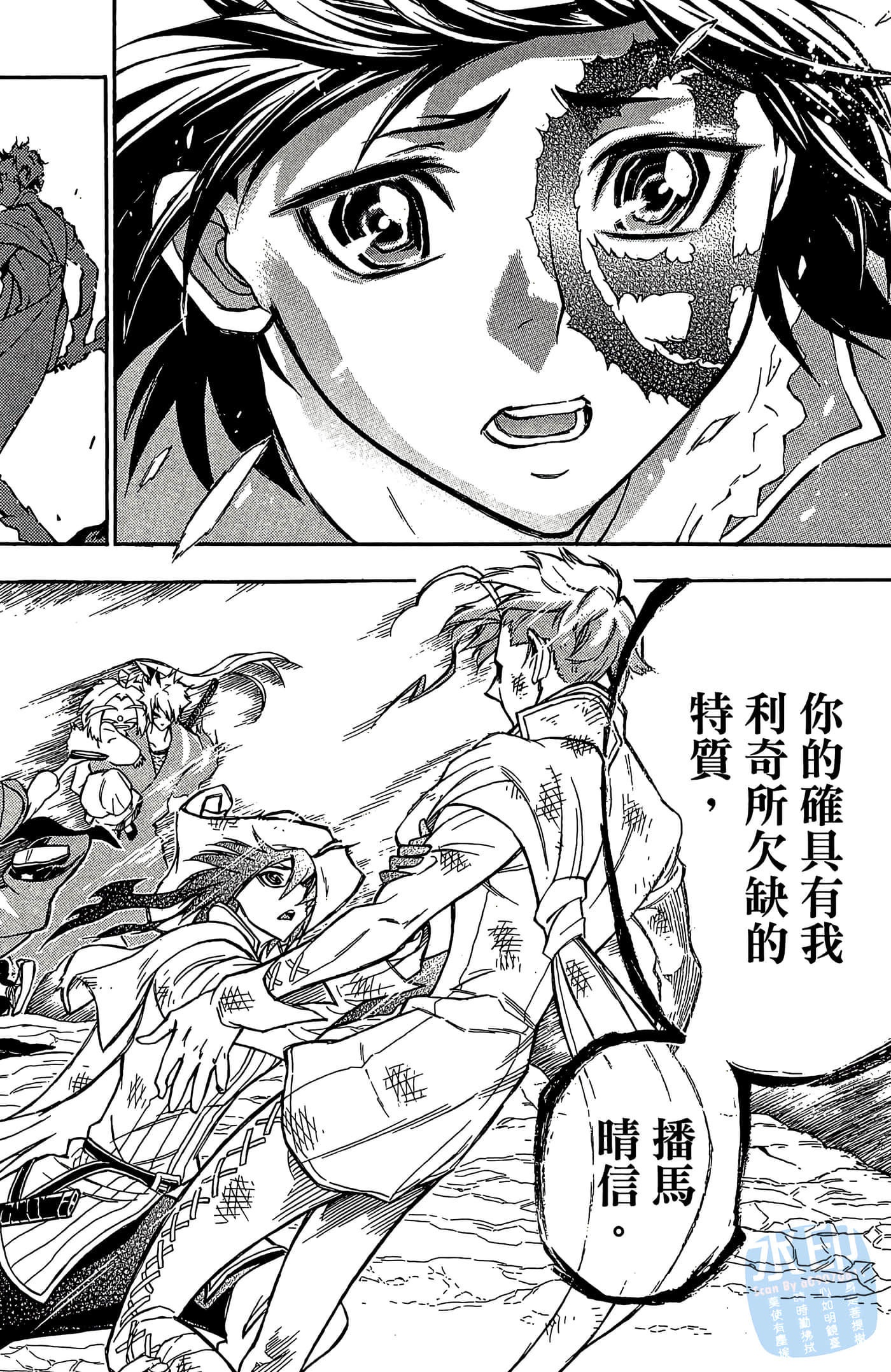 Page 190