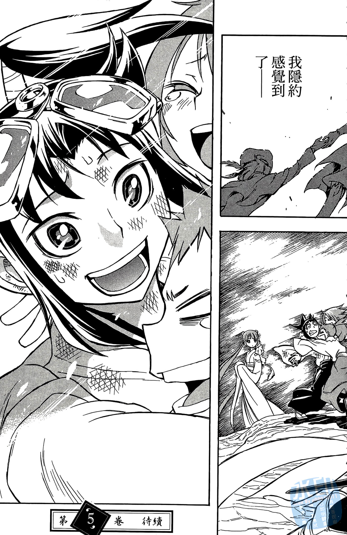Page 191