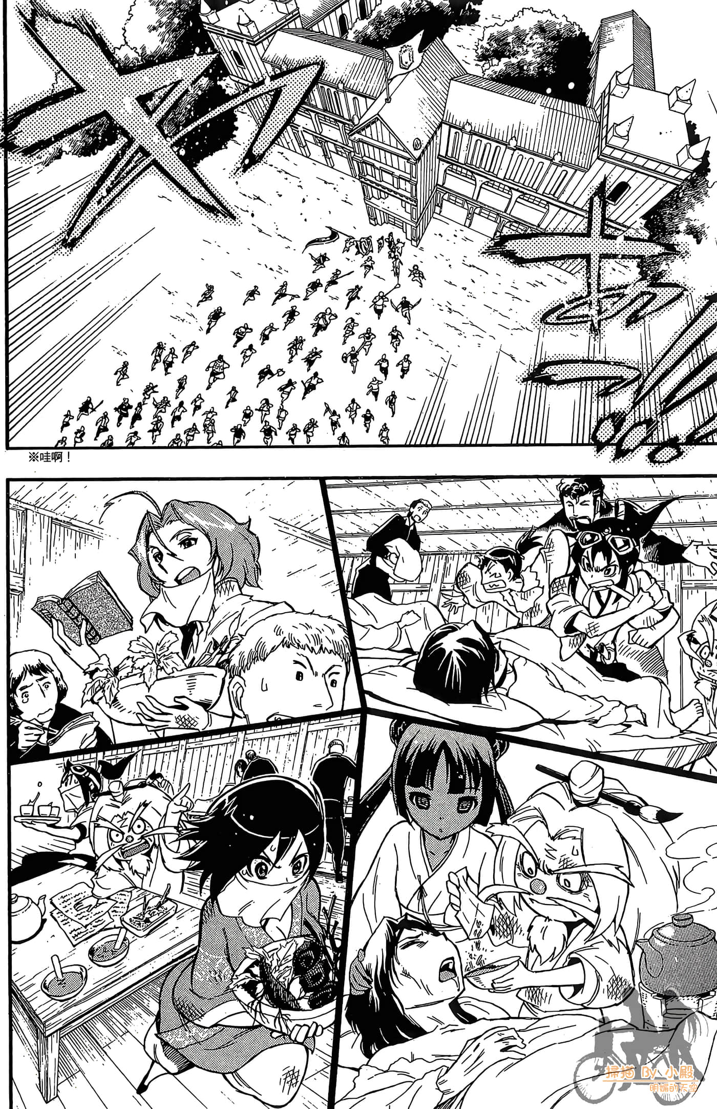 Page 36