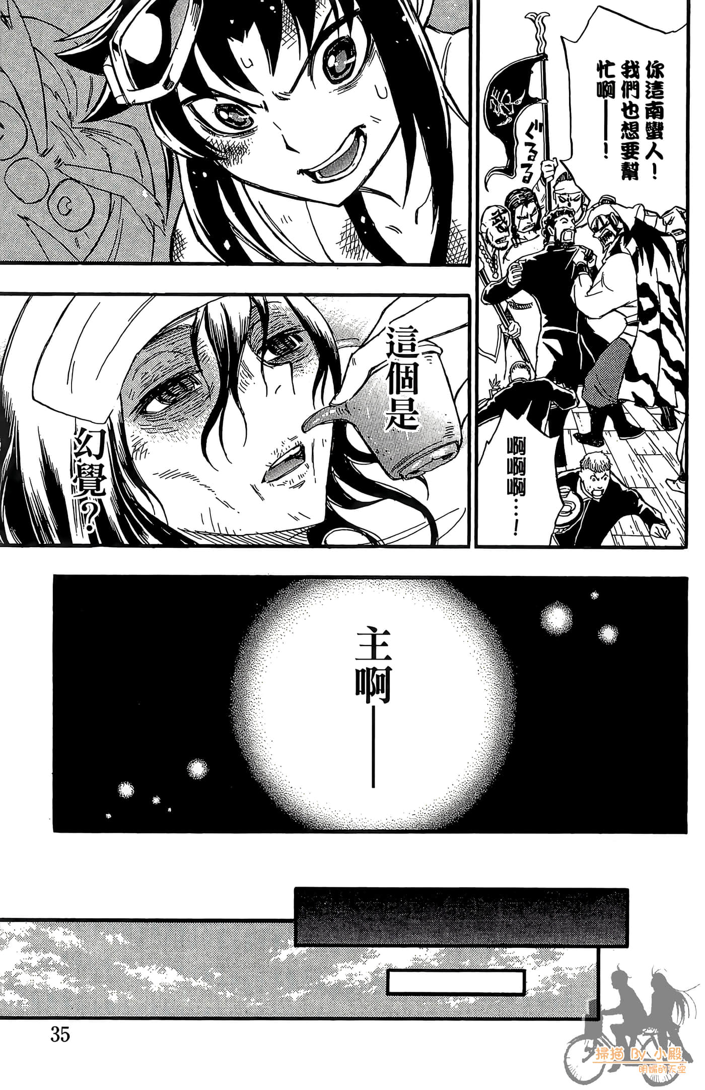 Page 37