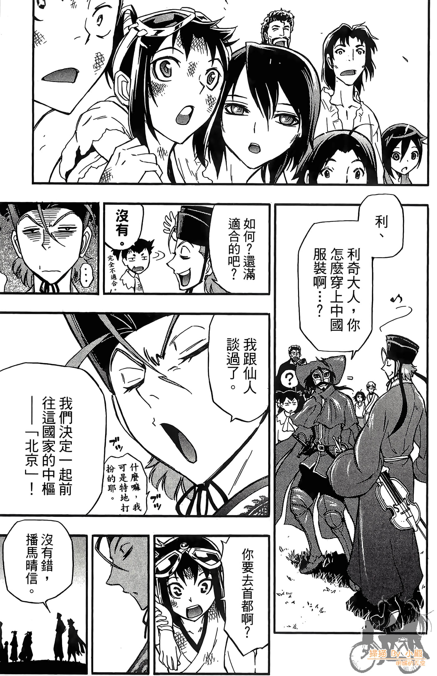 Page 43