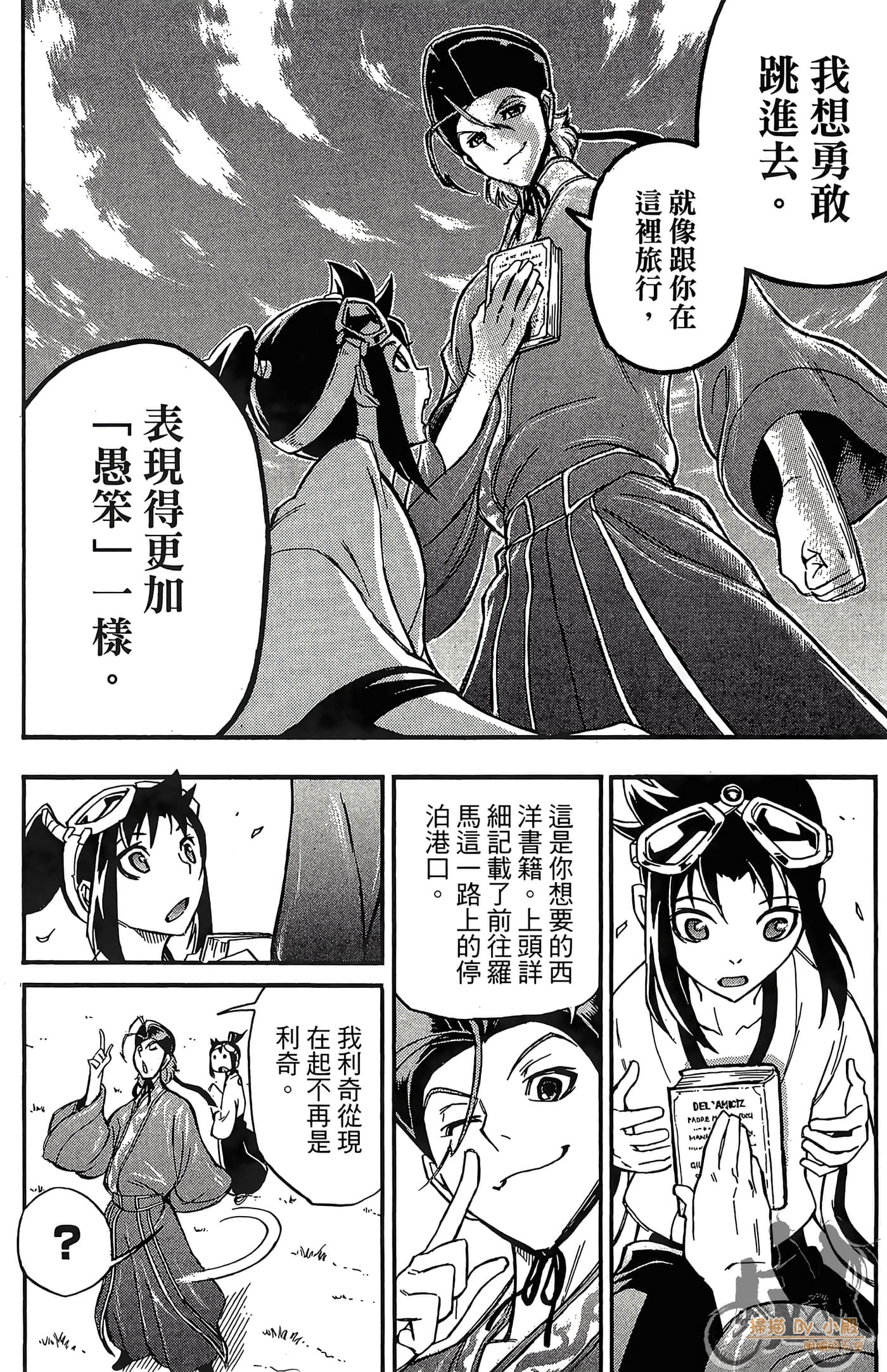 Page 44