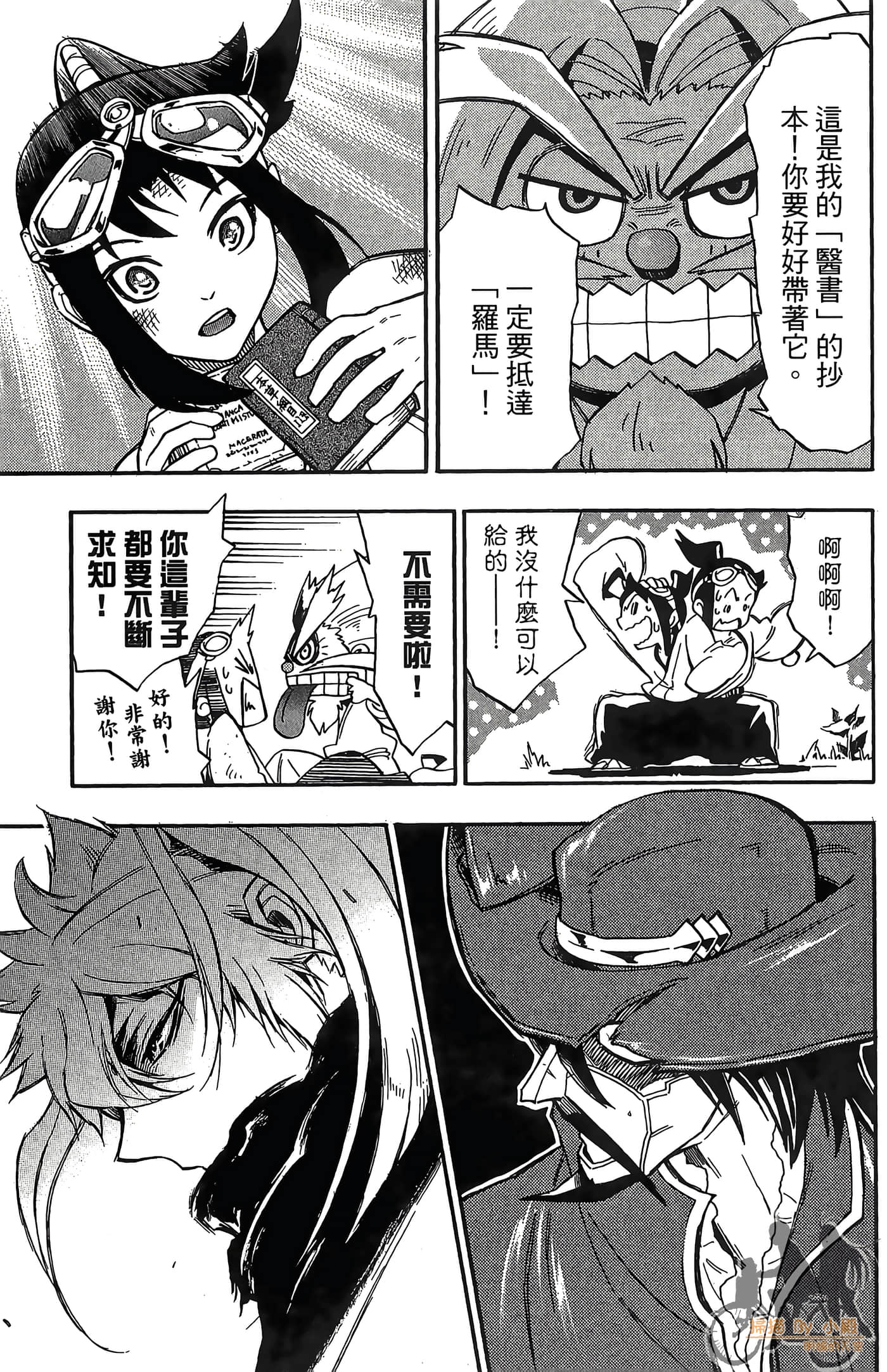 Page 47