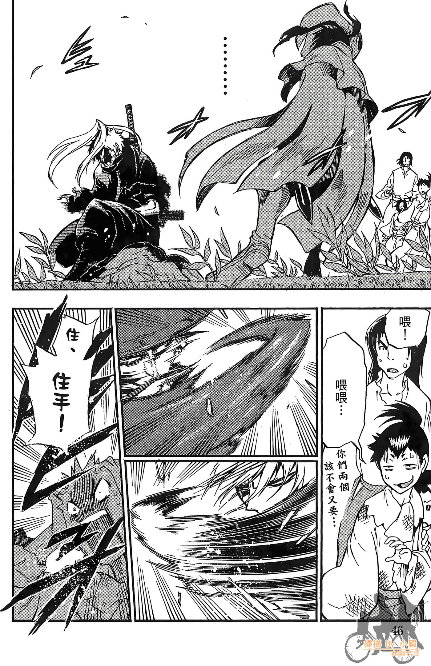 Page 48