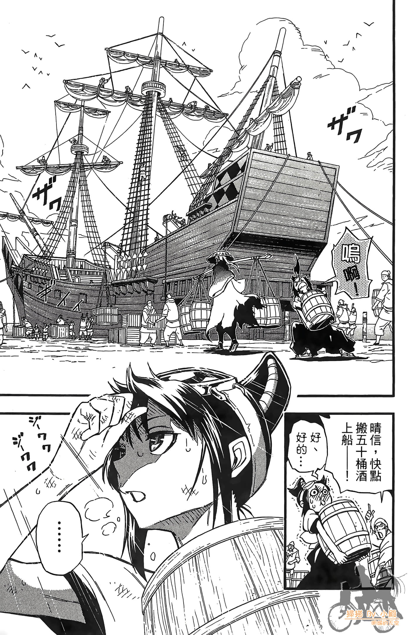 Page 55