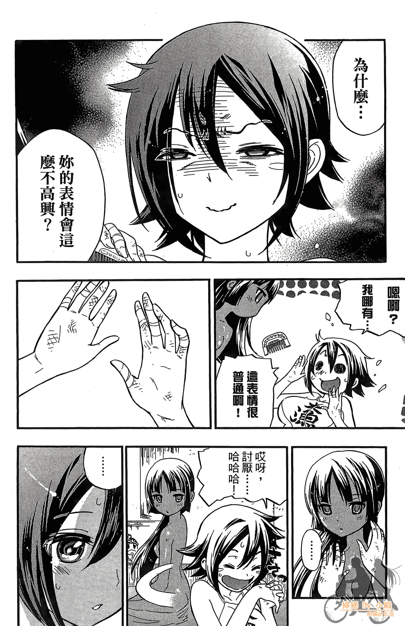 Page 58