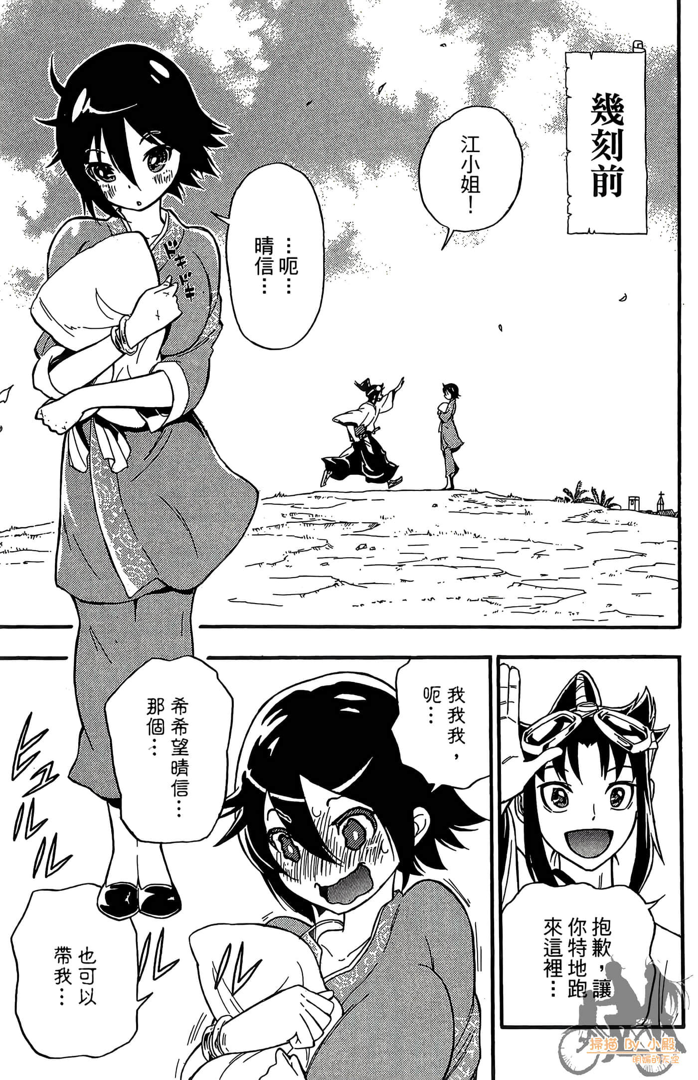 Page 59