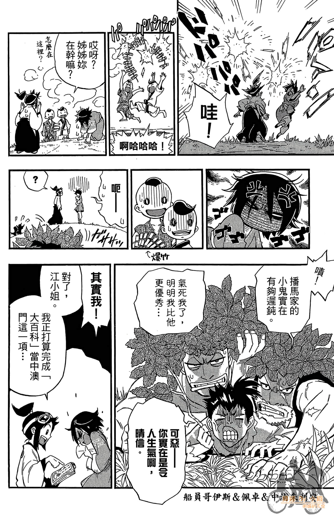 Page 60