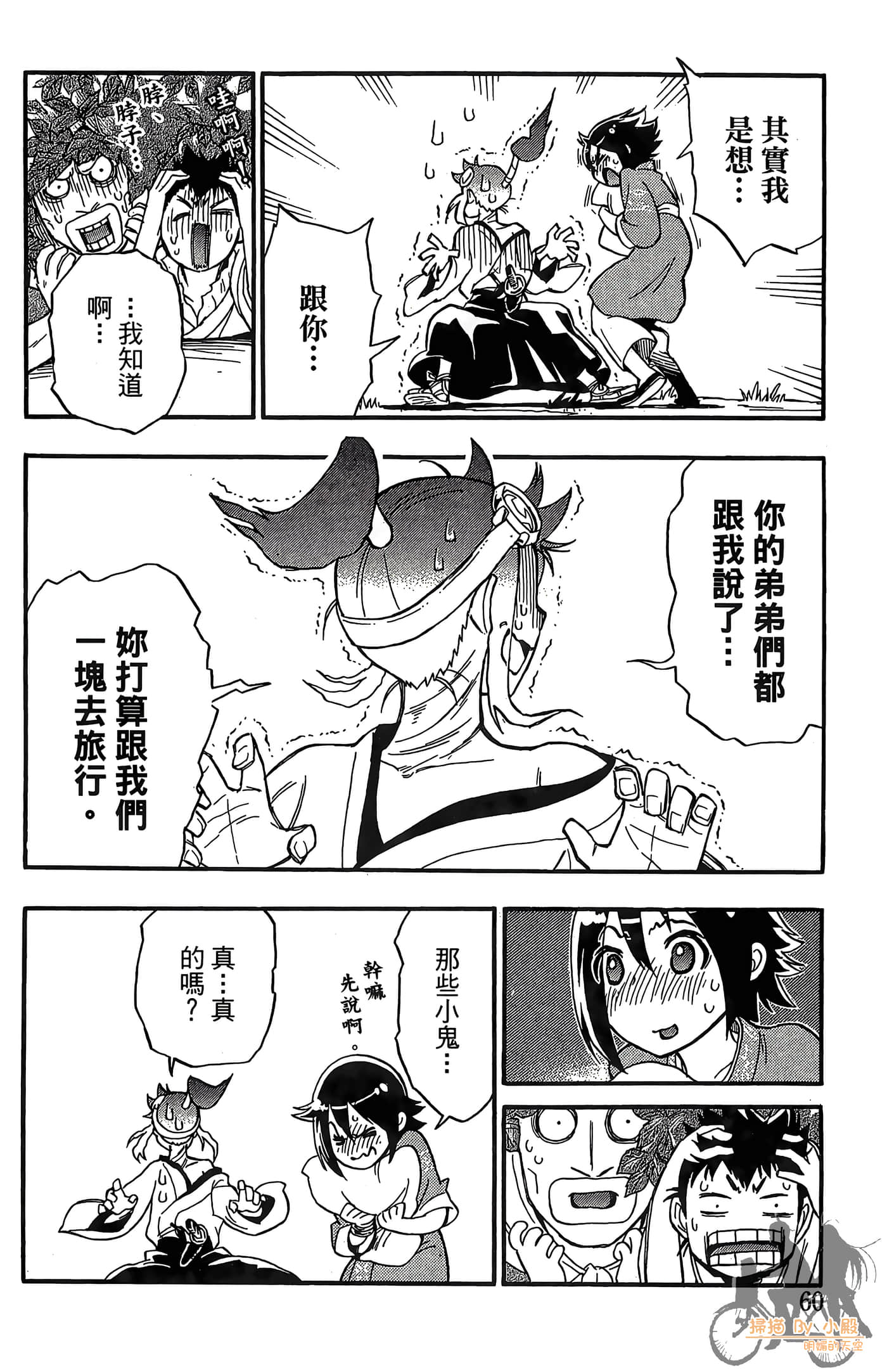 Page 62
