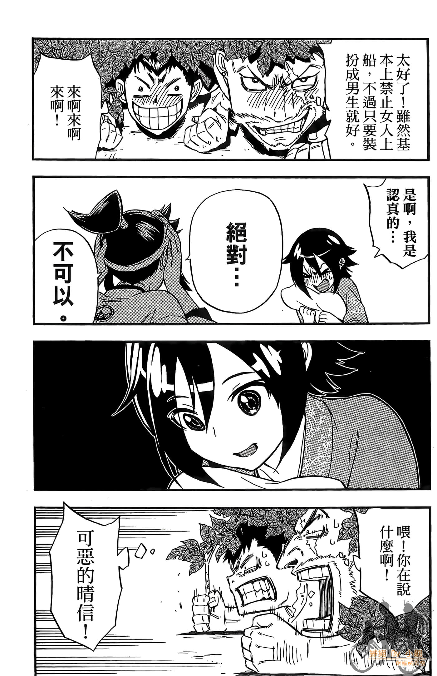 Page 63
