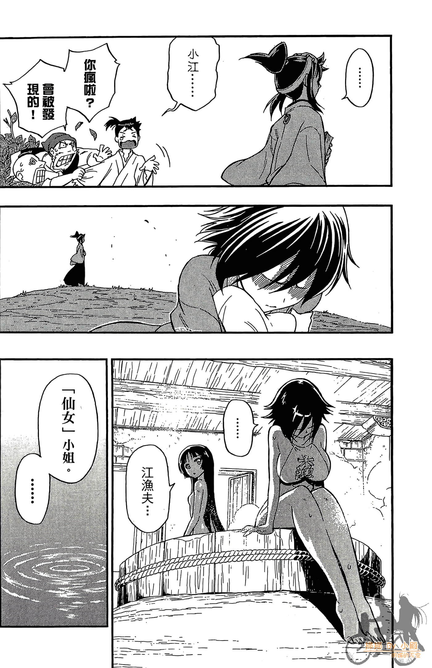 Page 68