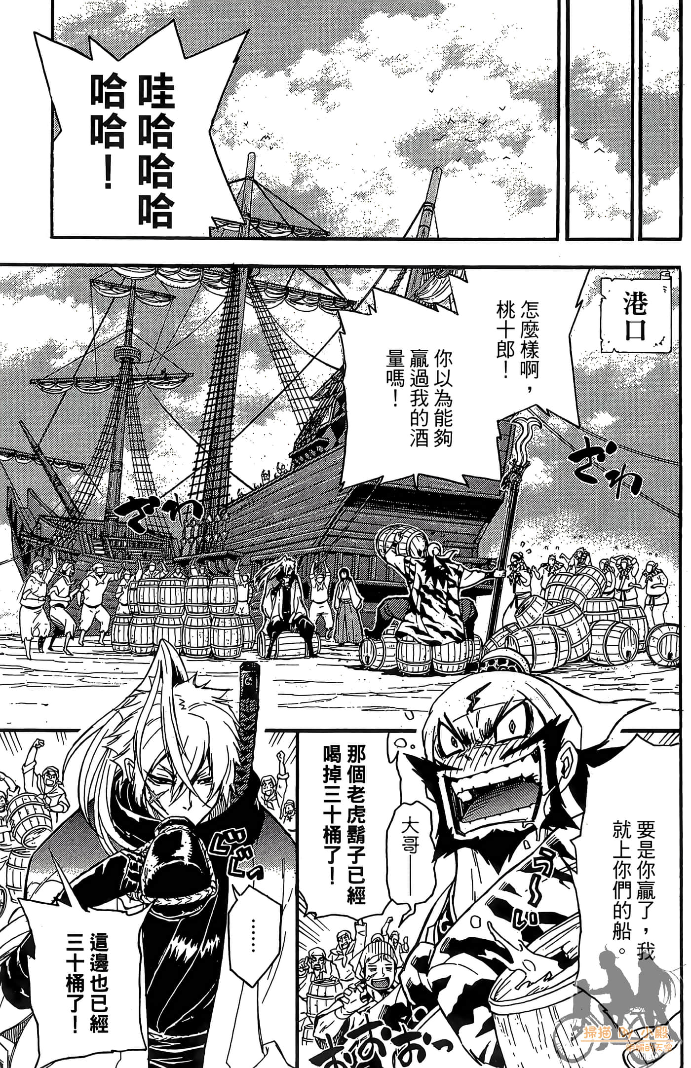Page 69