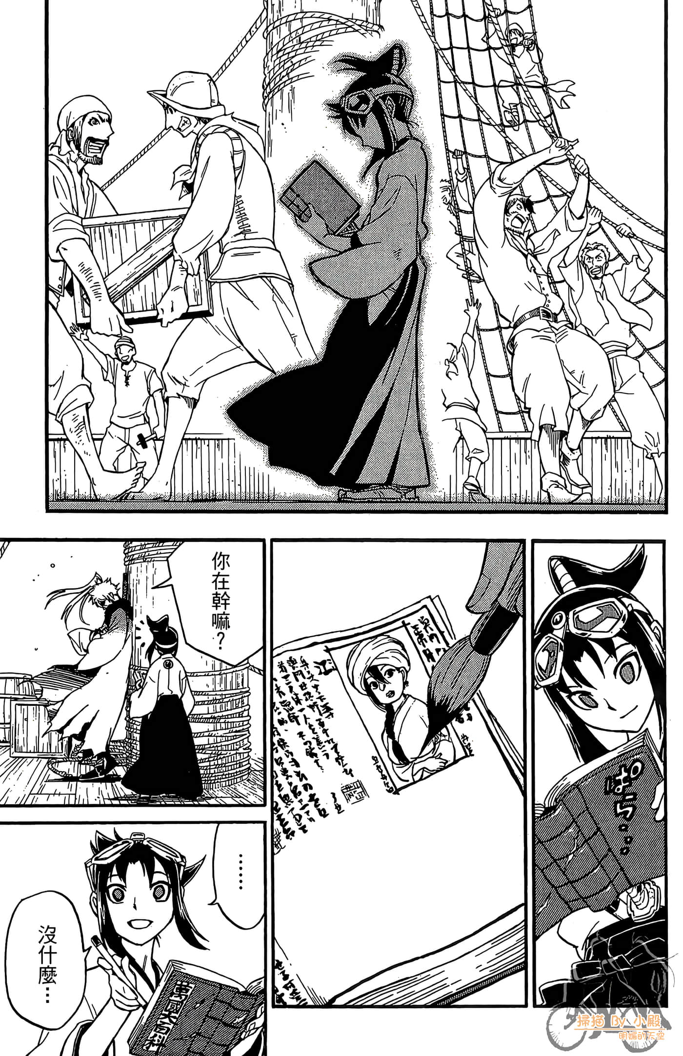 Page 73