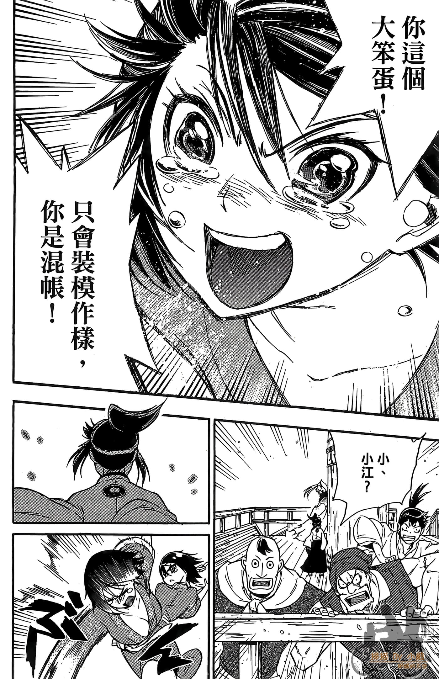 Page 78