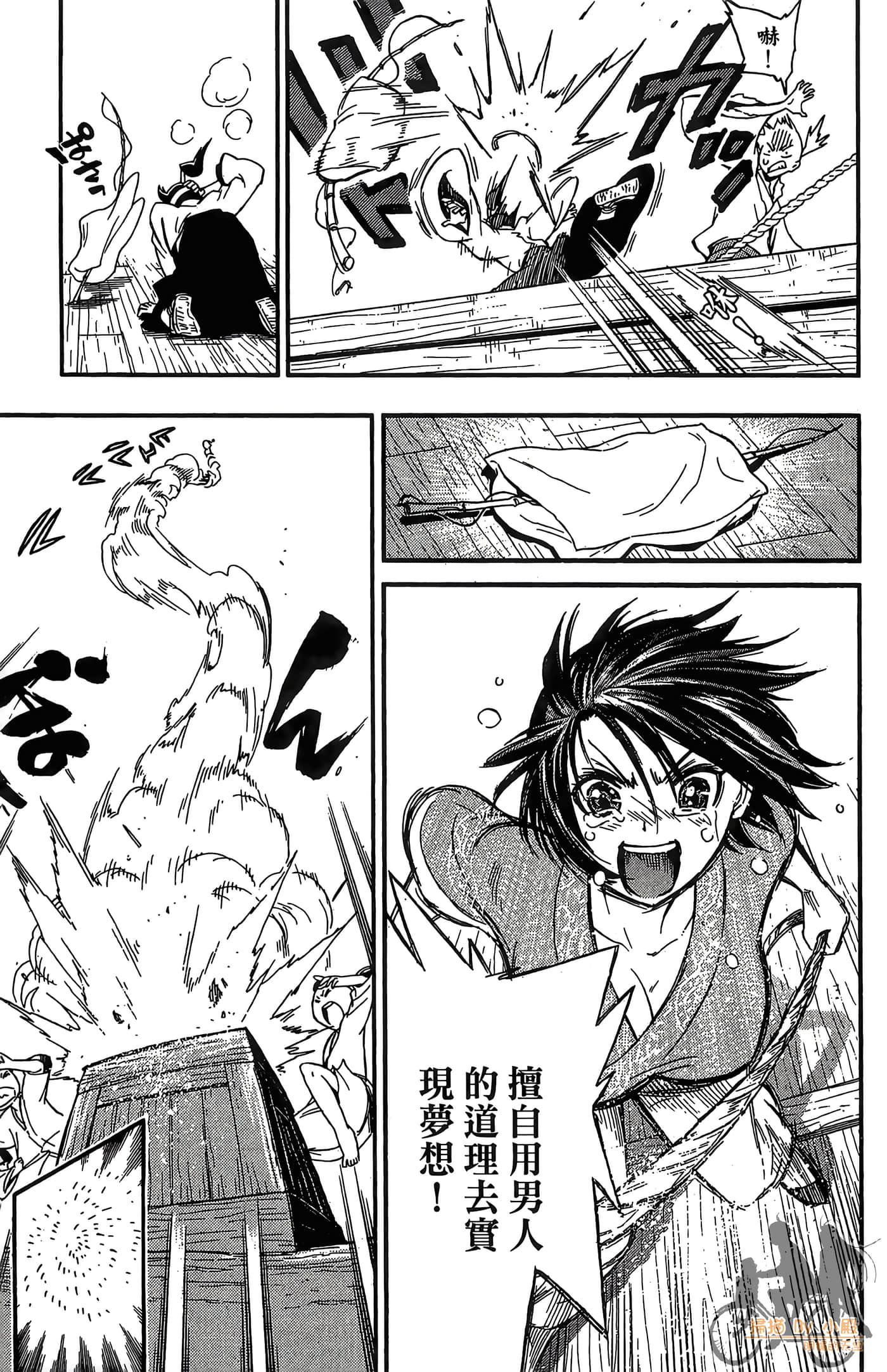 Page 79