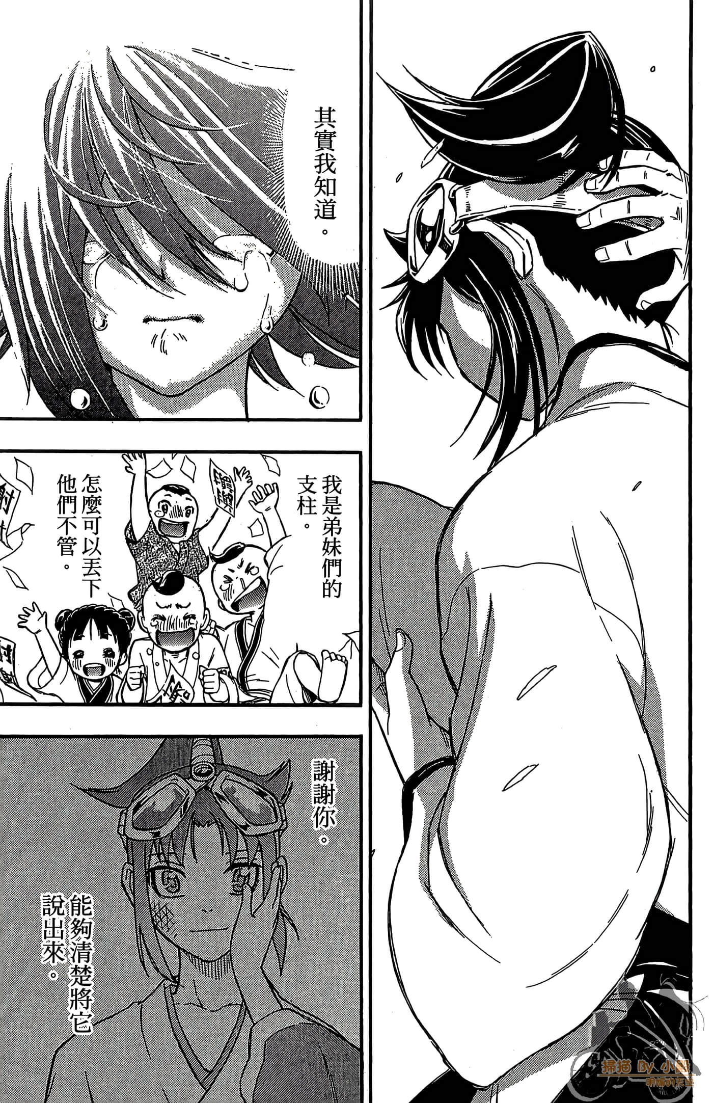 Page 83