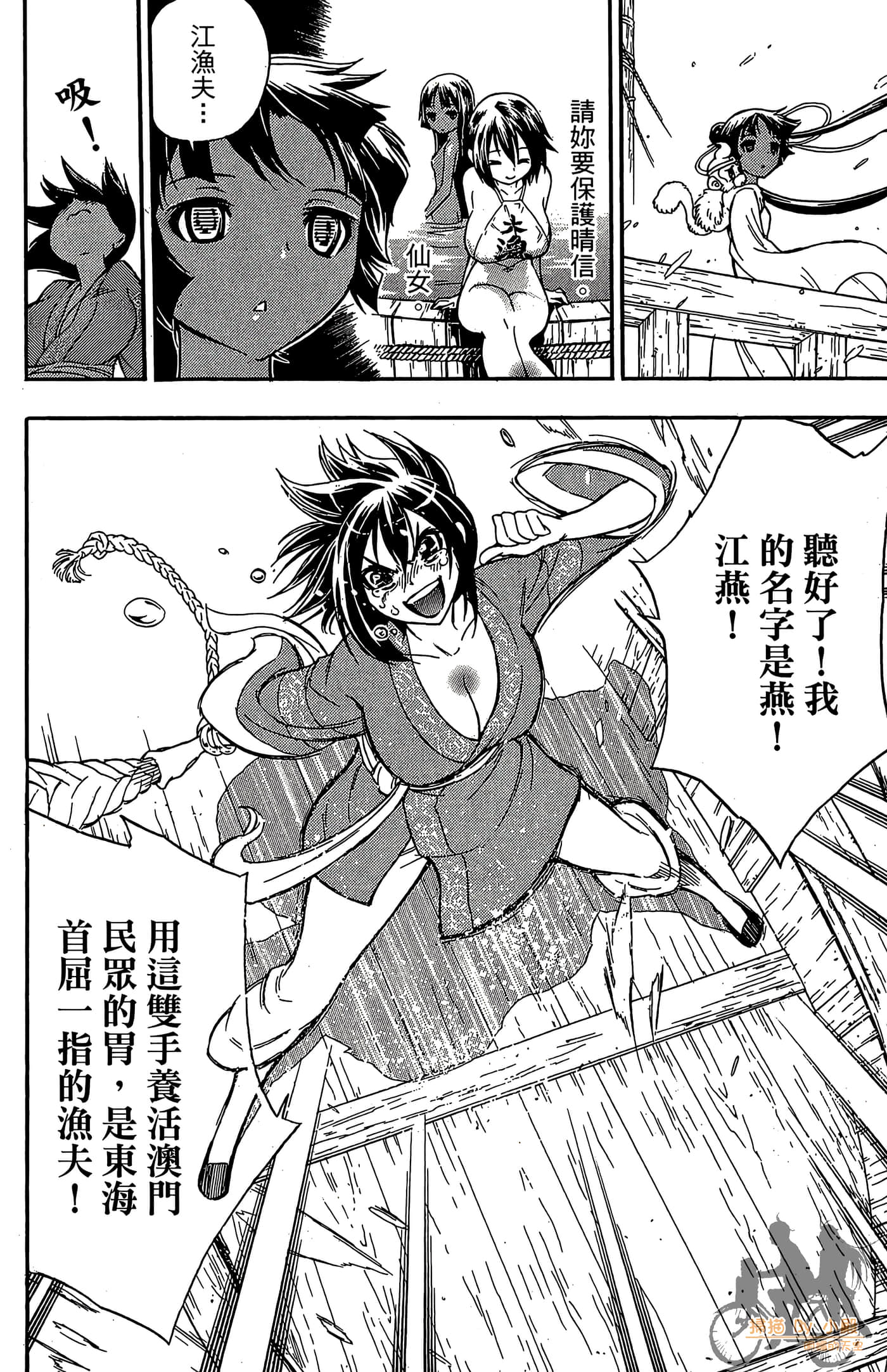 Page 84