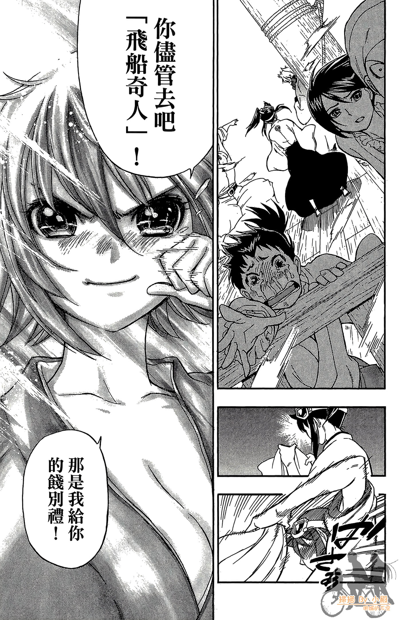 Page 85