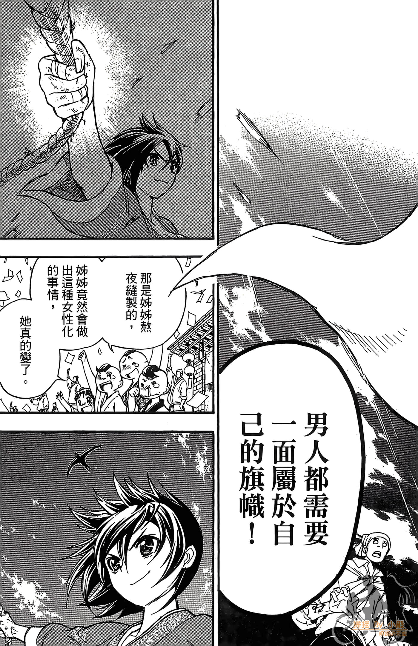 Page 87