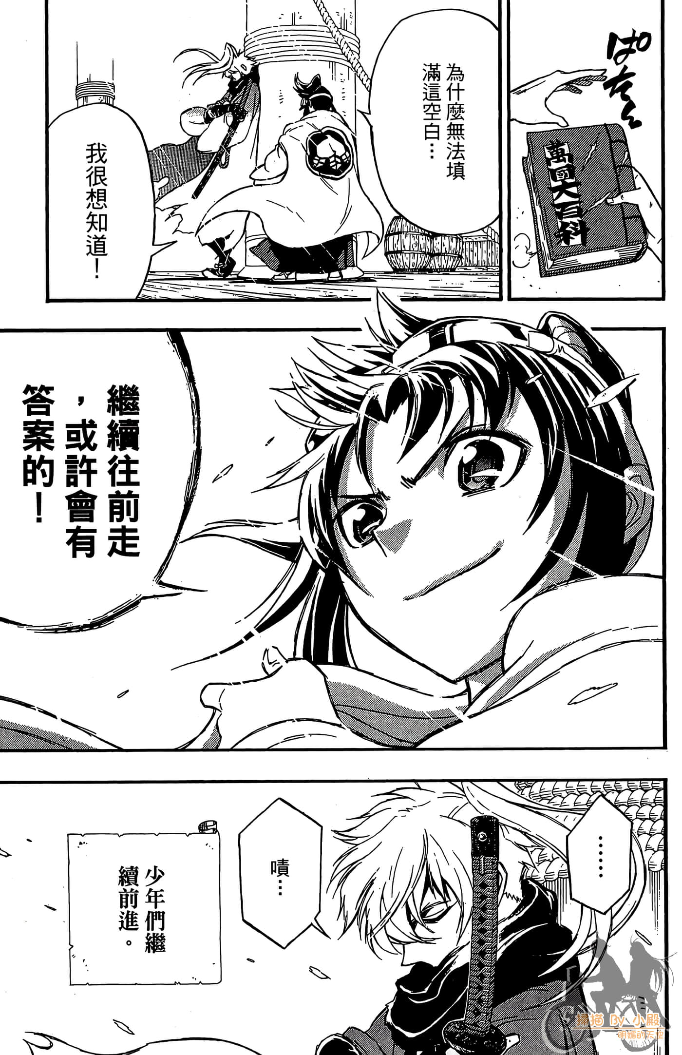 Page 89