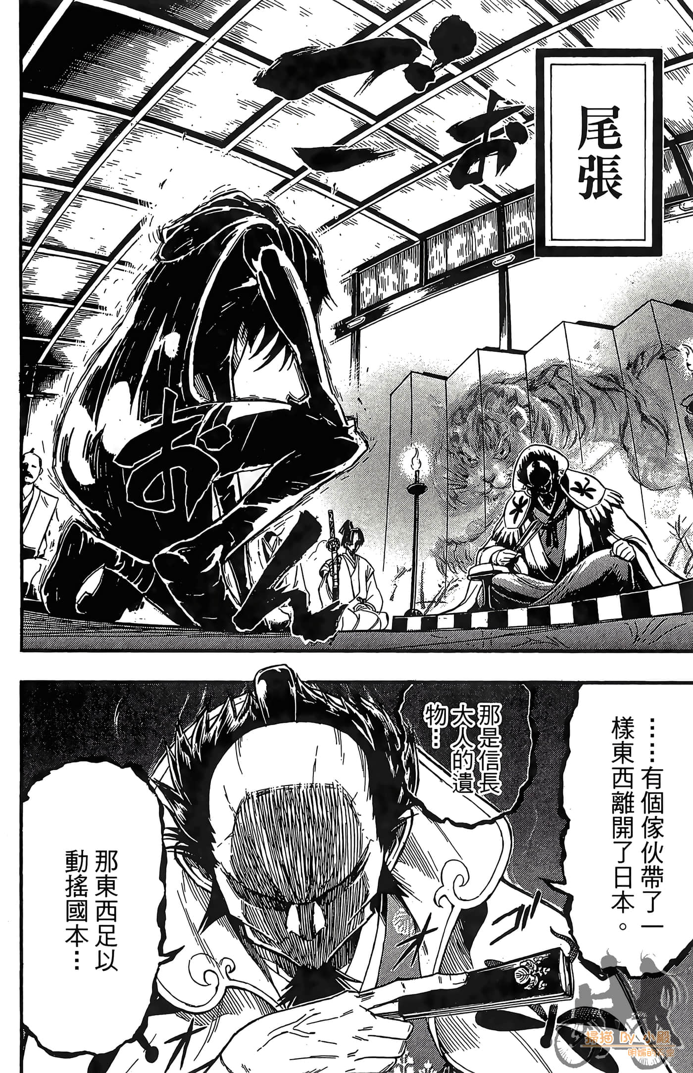 Page 92
