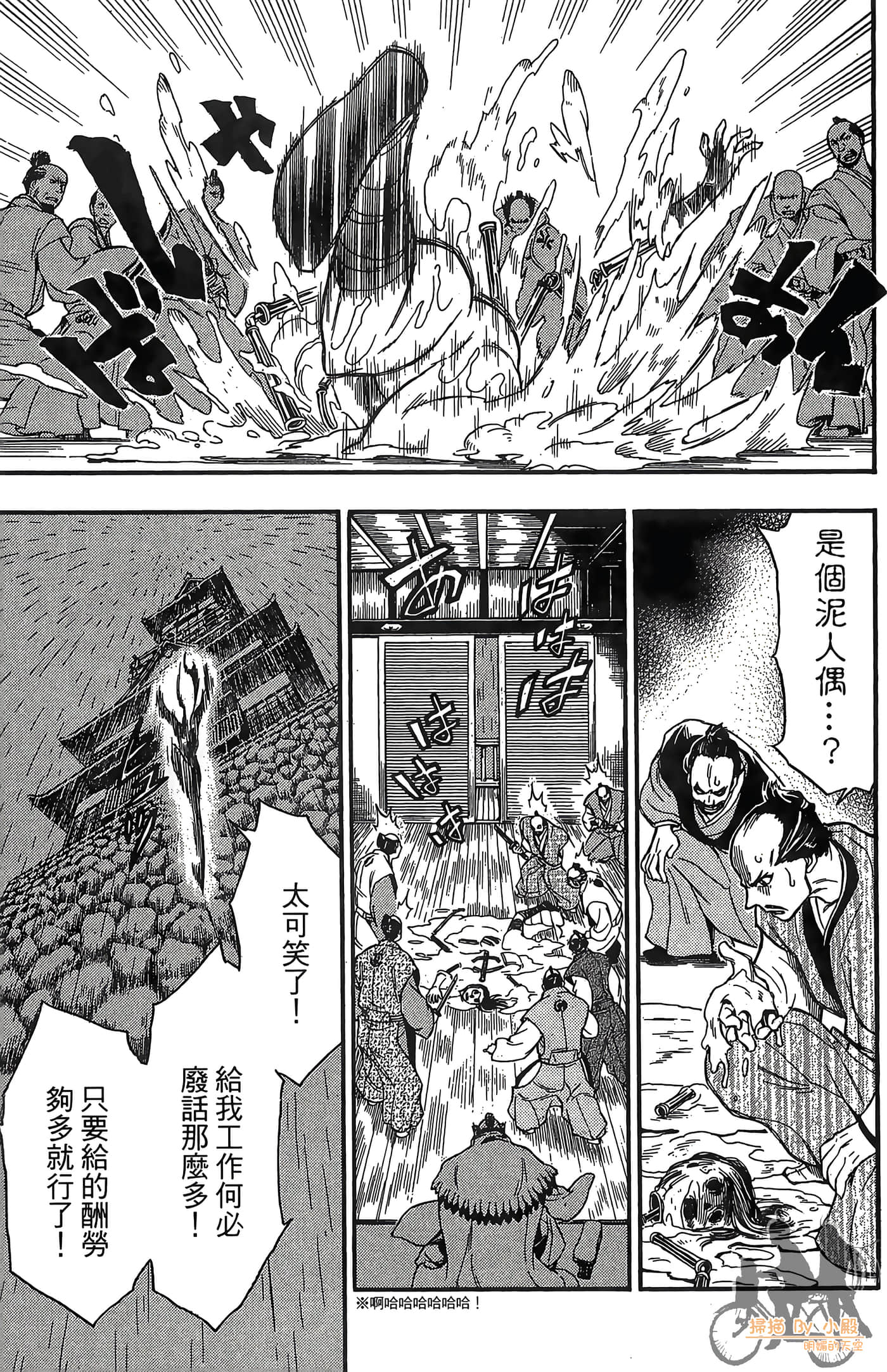 Page 95