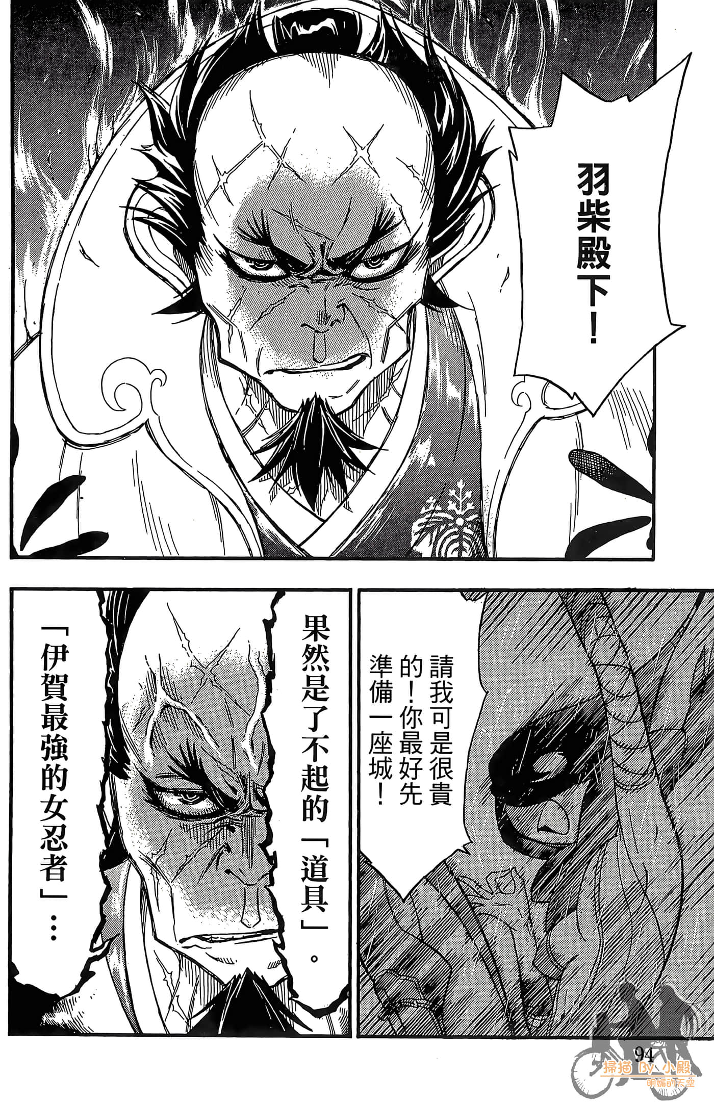 Page 96
