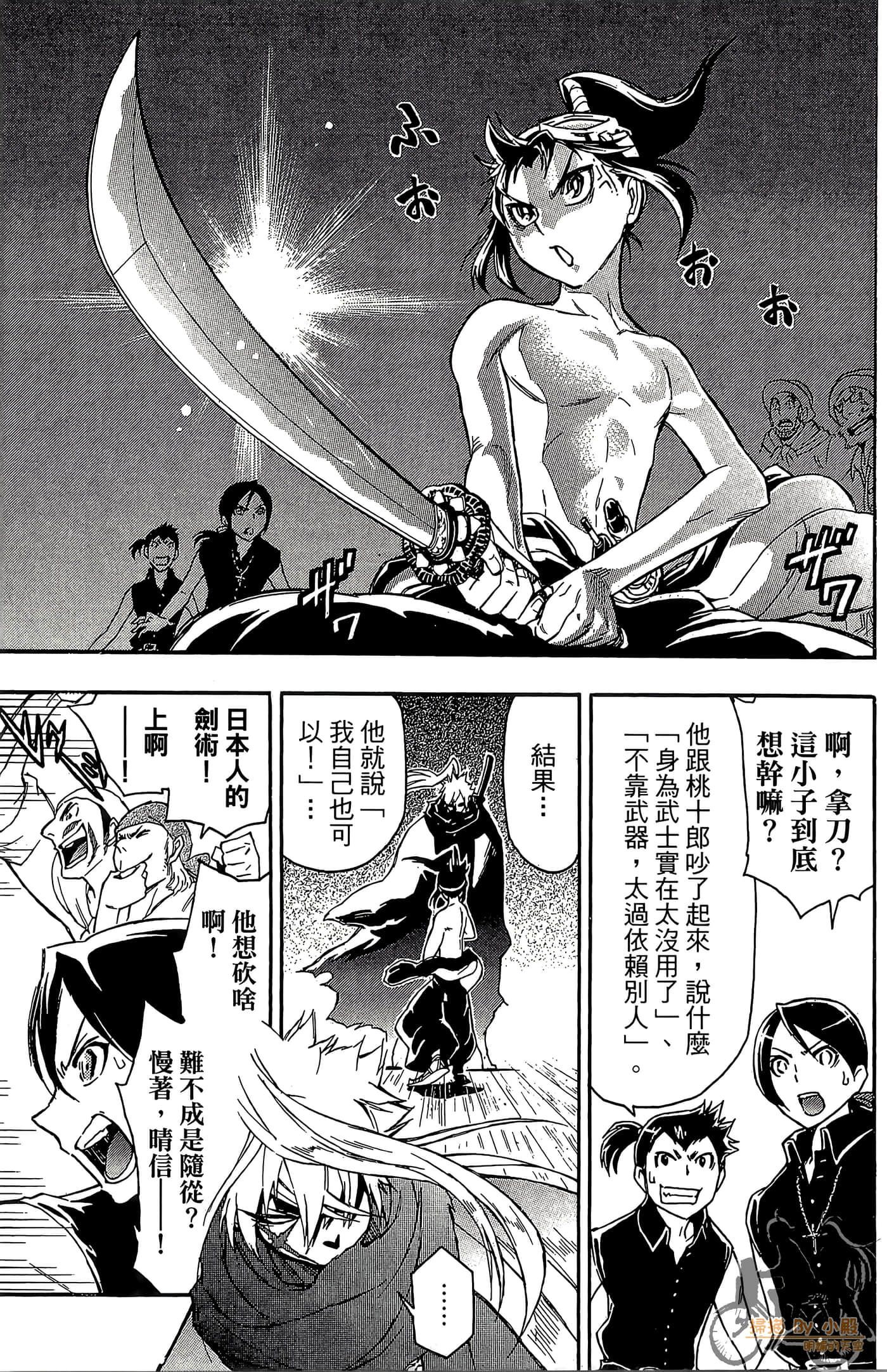 Page 101