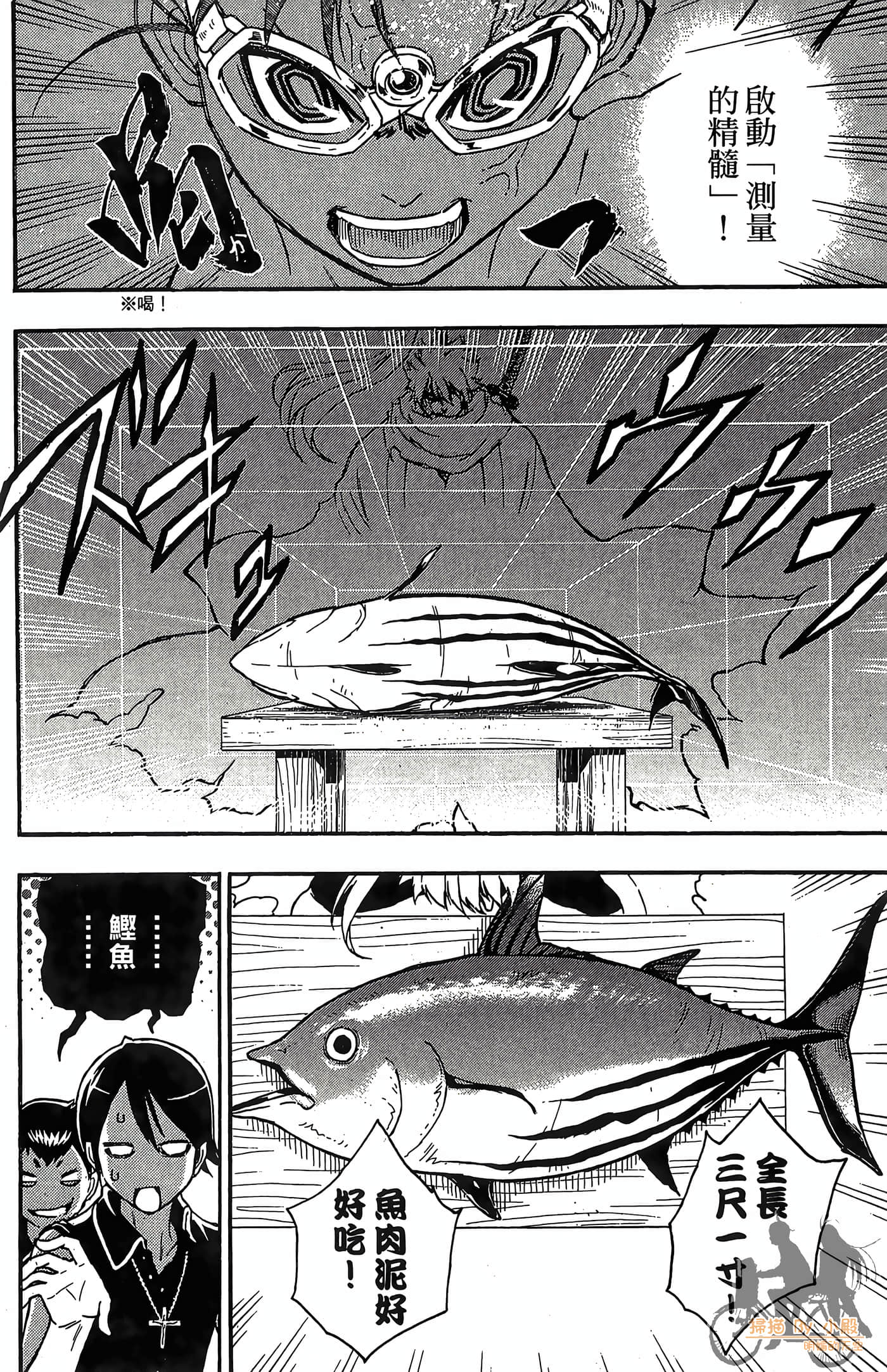 Page 102