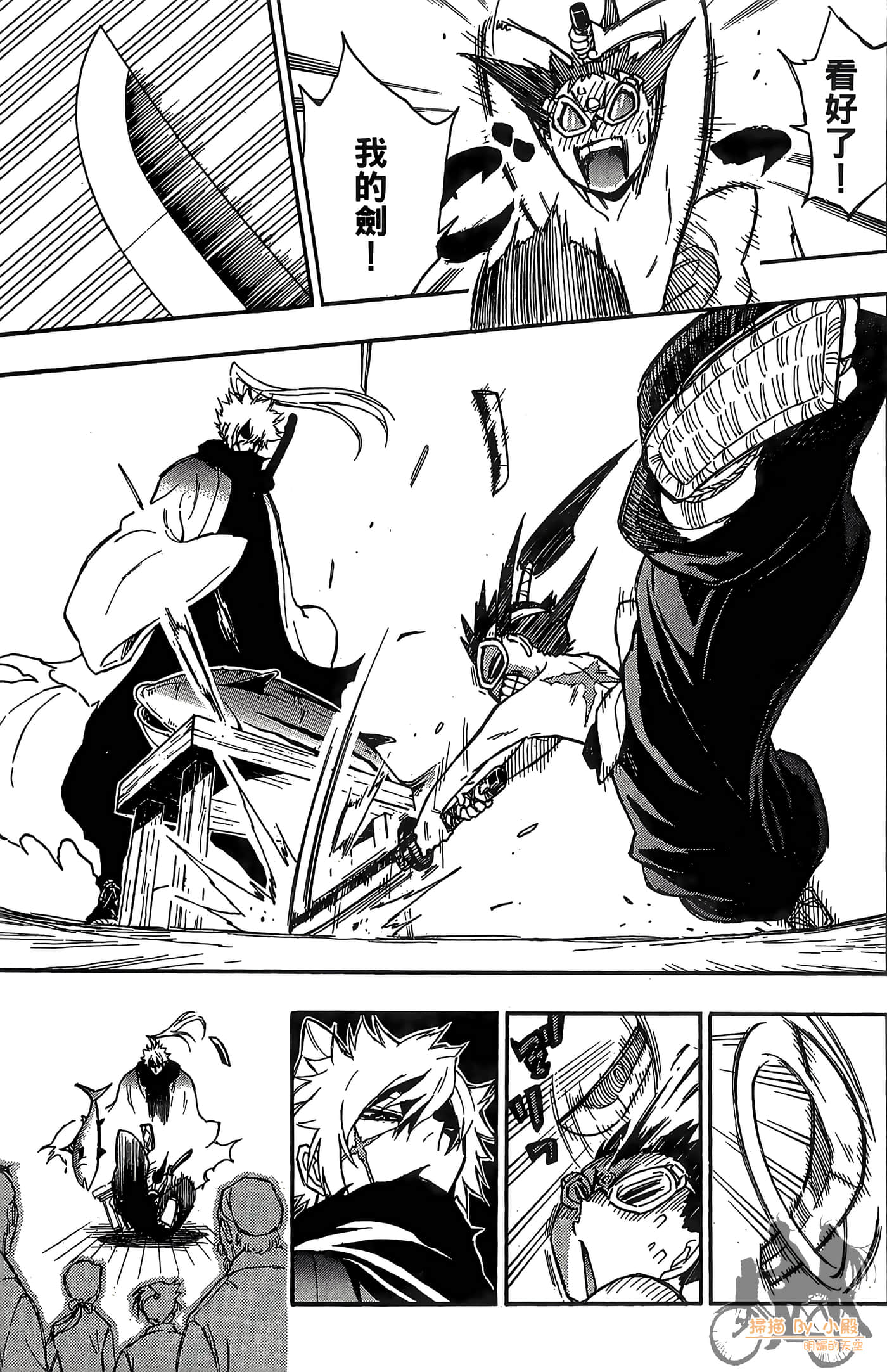 Page 103