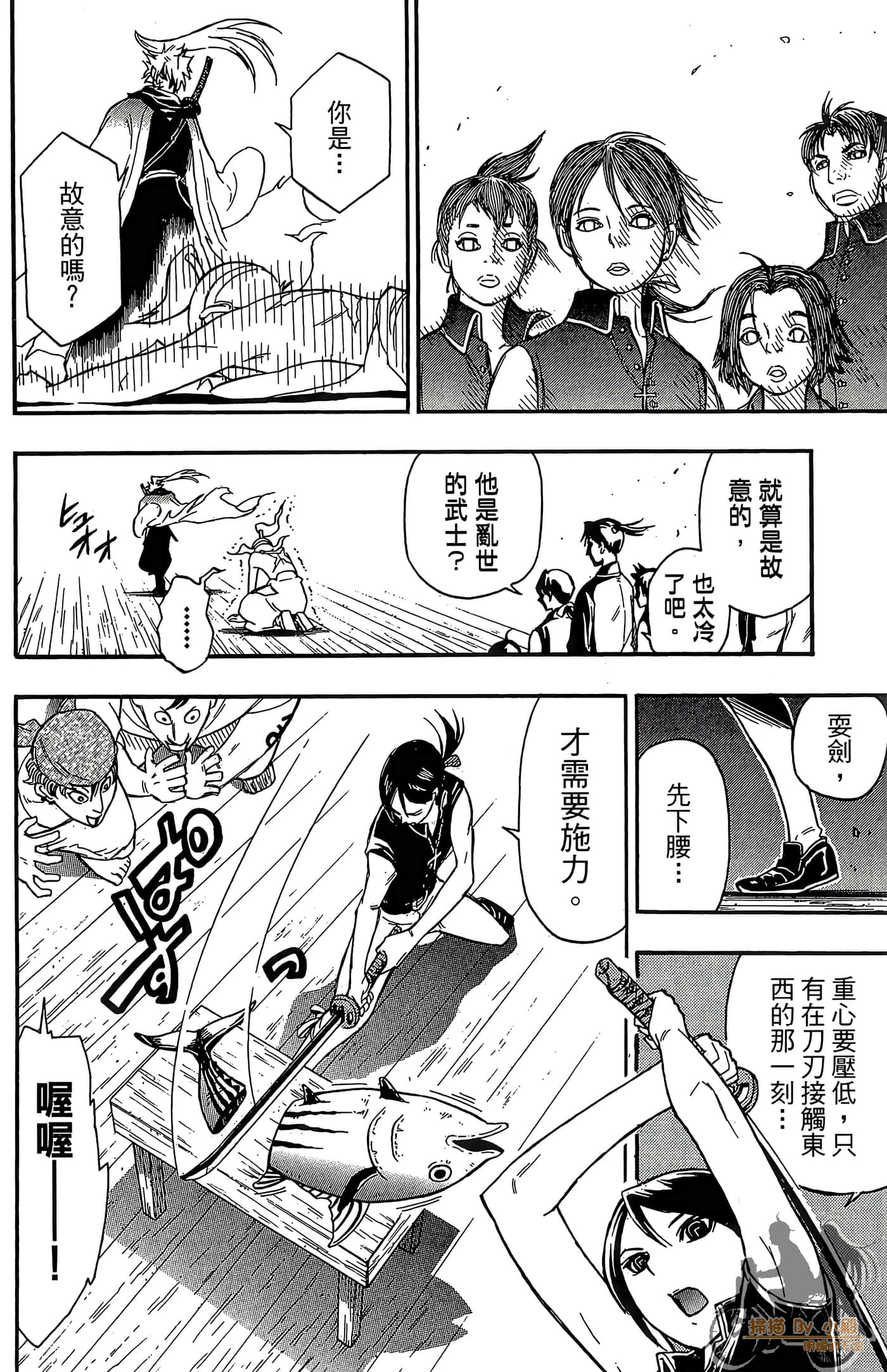 Page 104