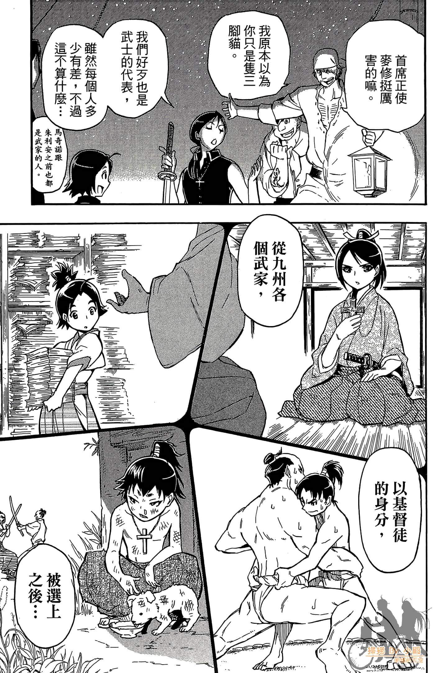 Page 105