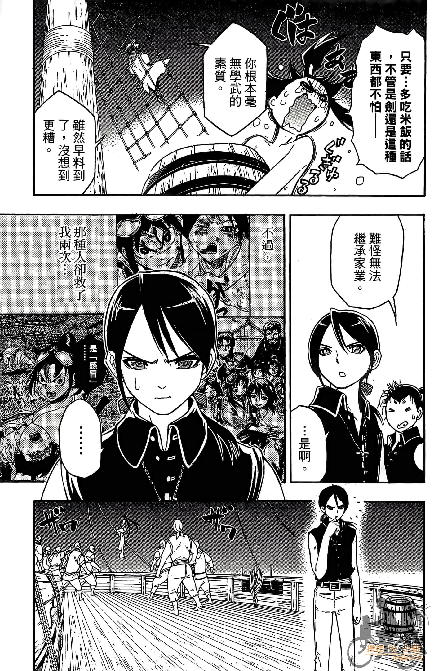 Page 107