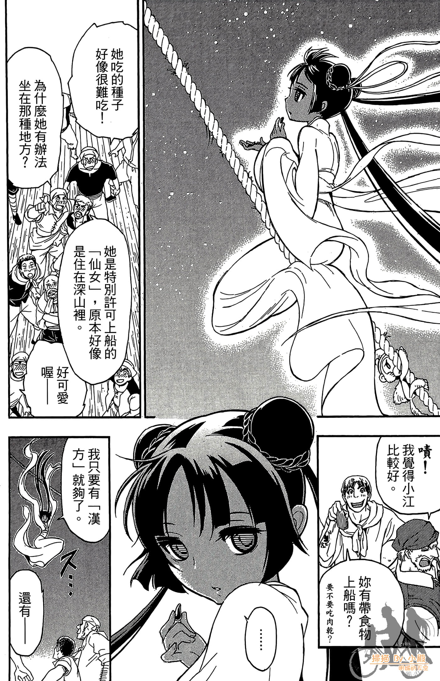 Page 108