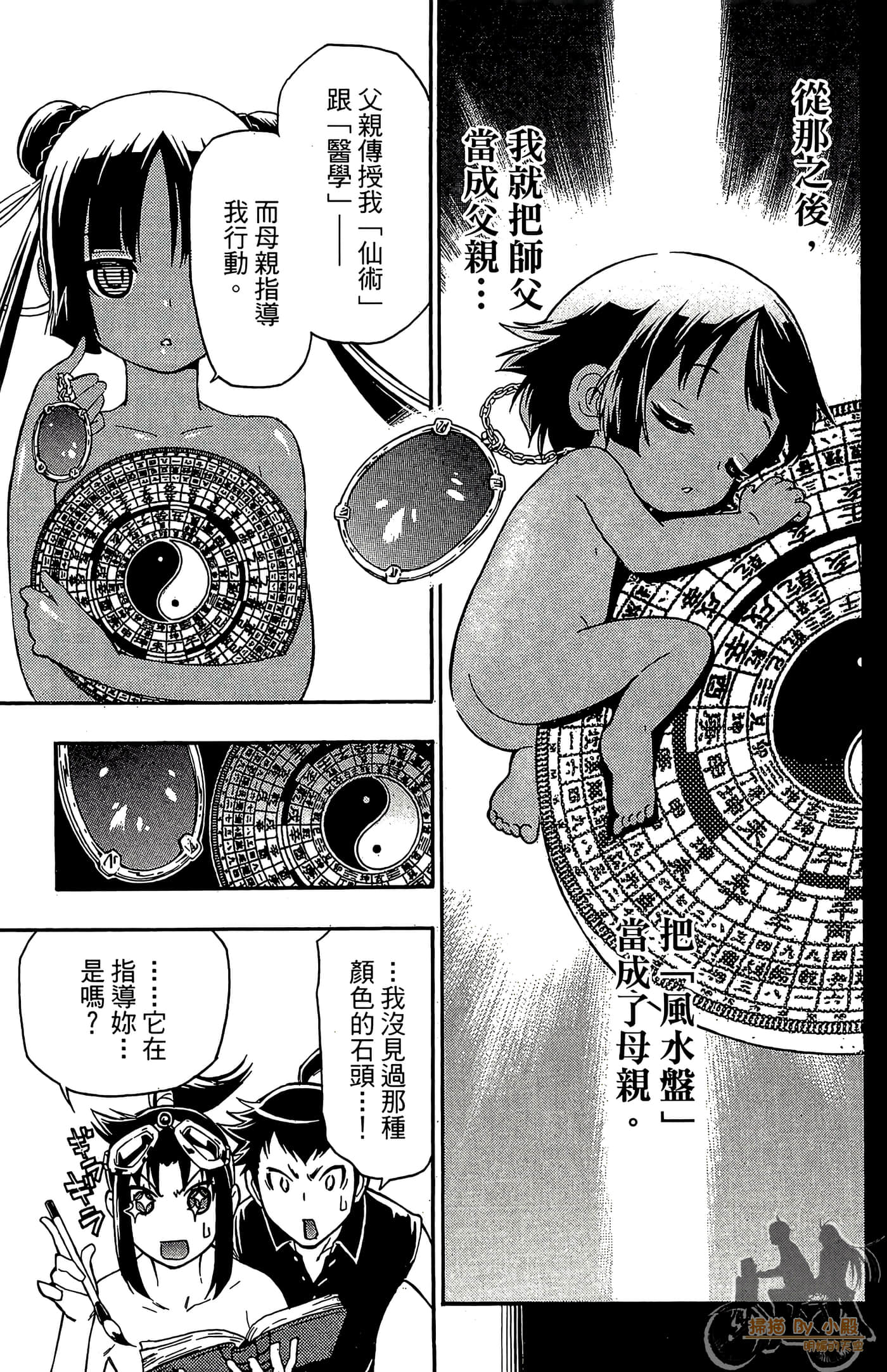 Page 113