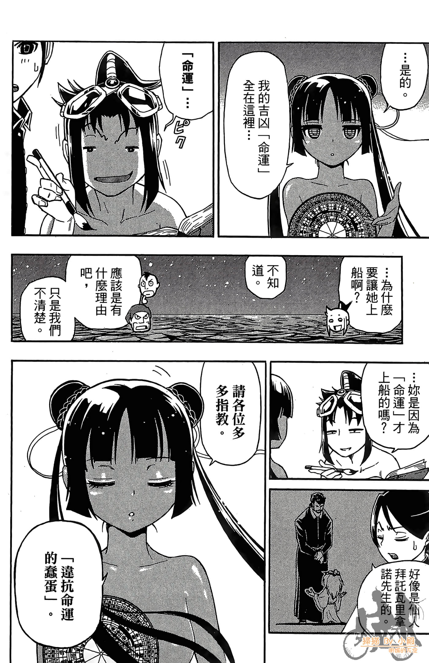 Page 114