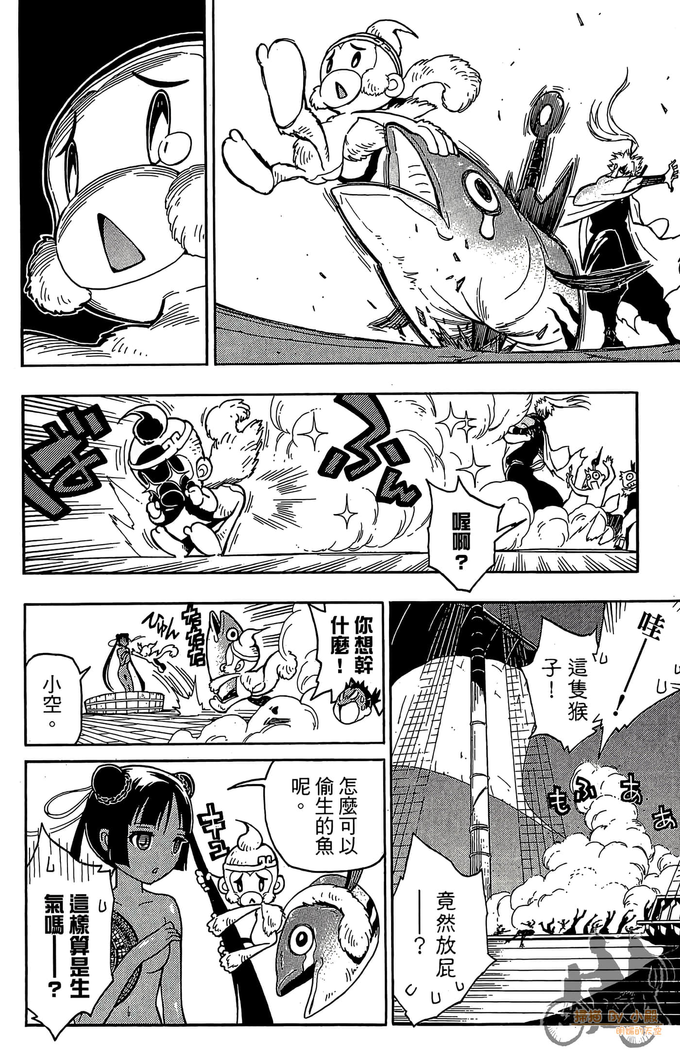 Page 116