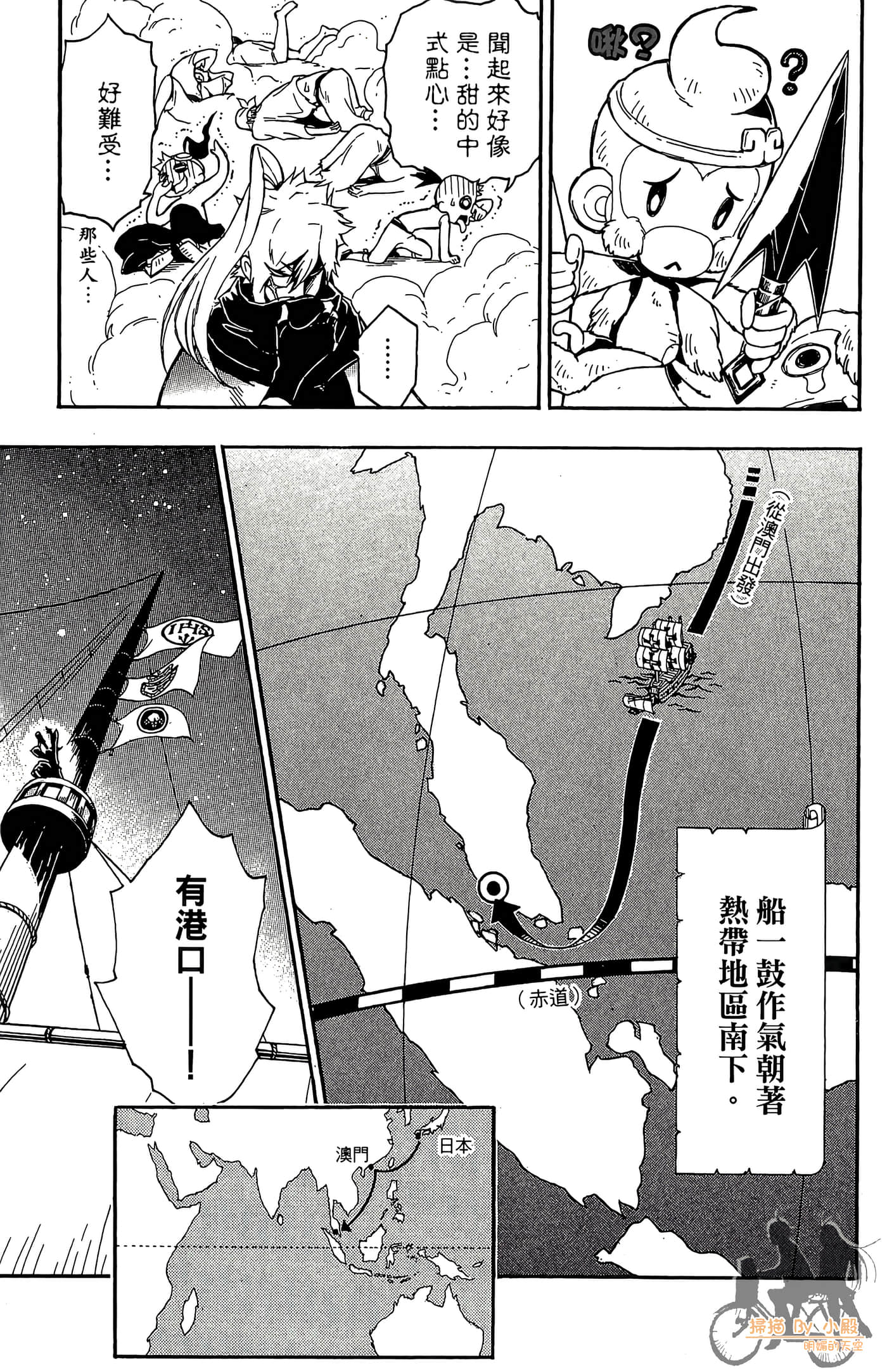 Page 117