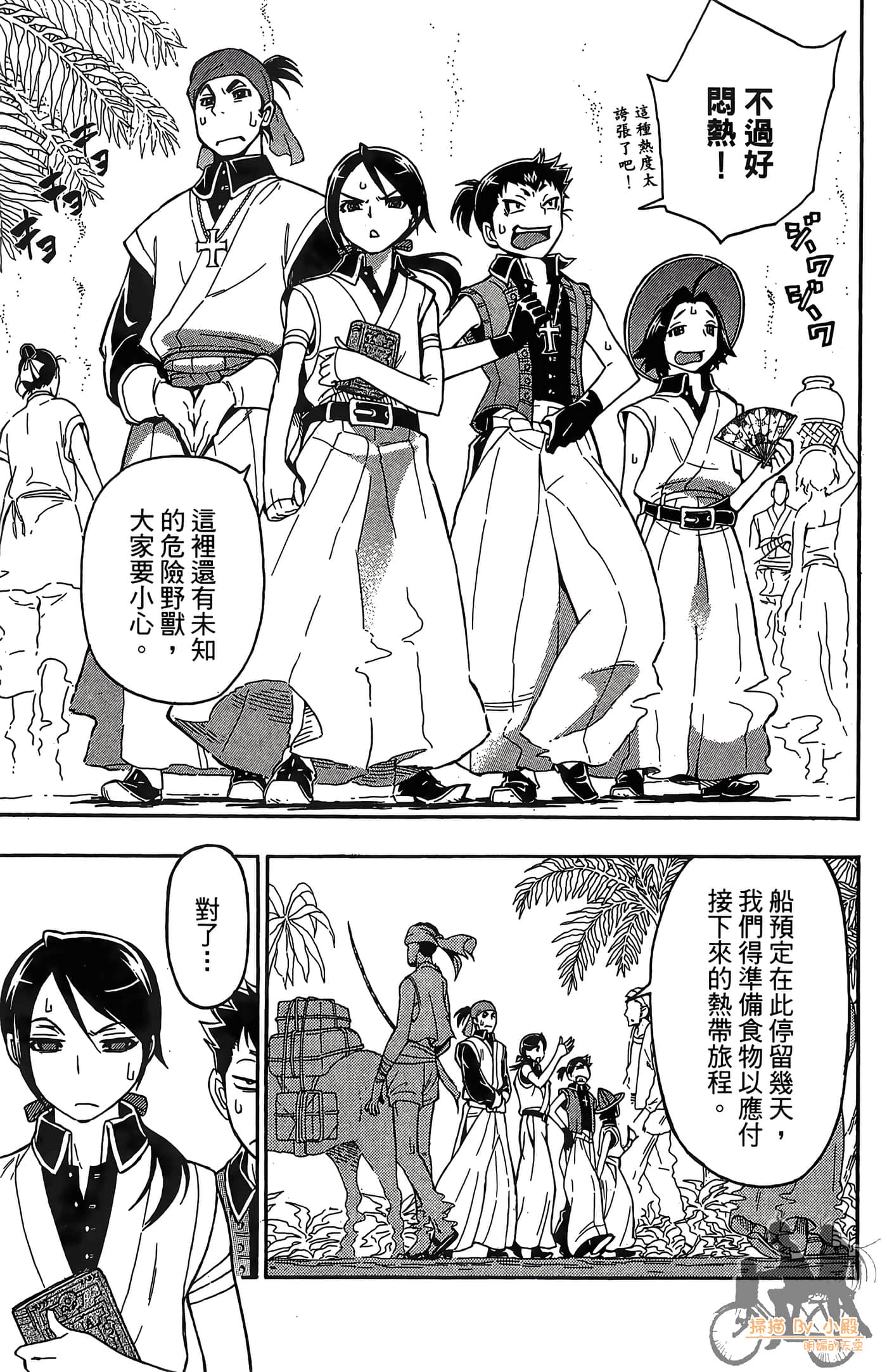 Page 119