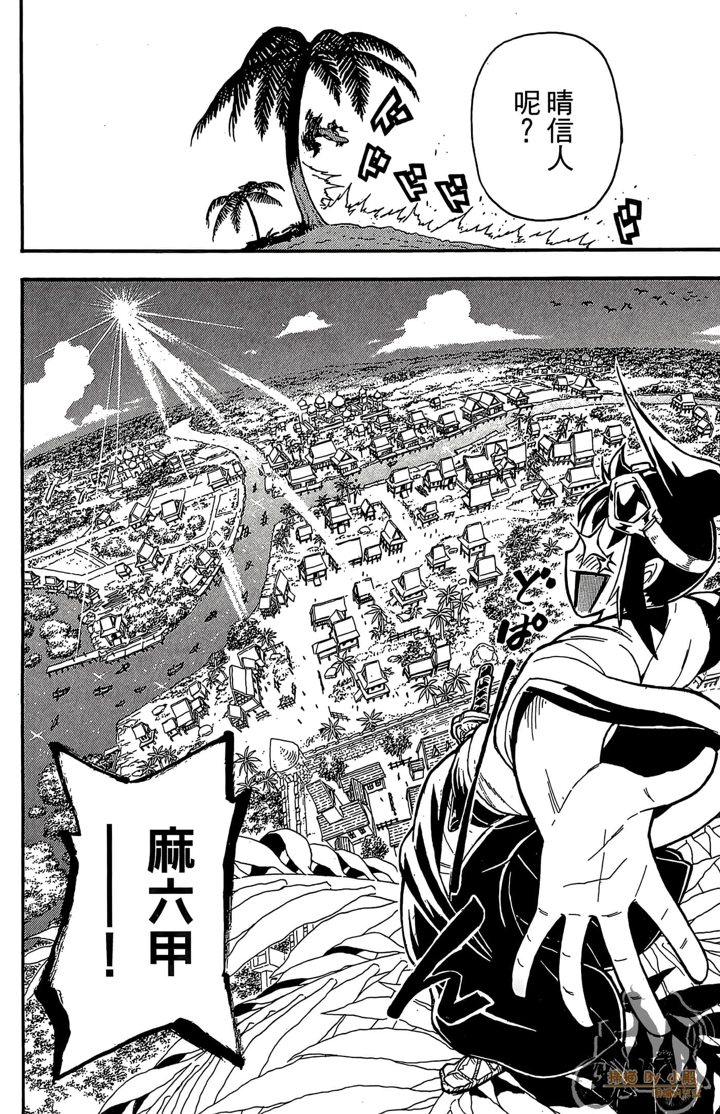 Page 120