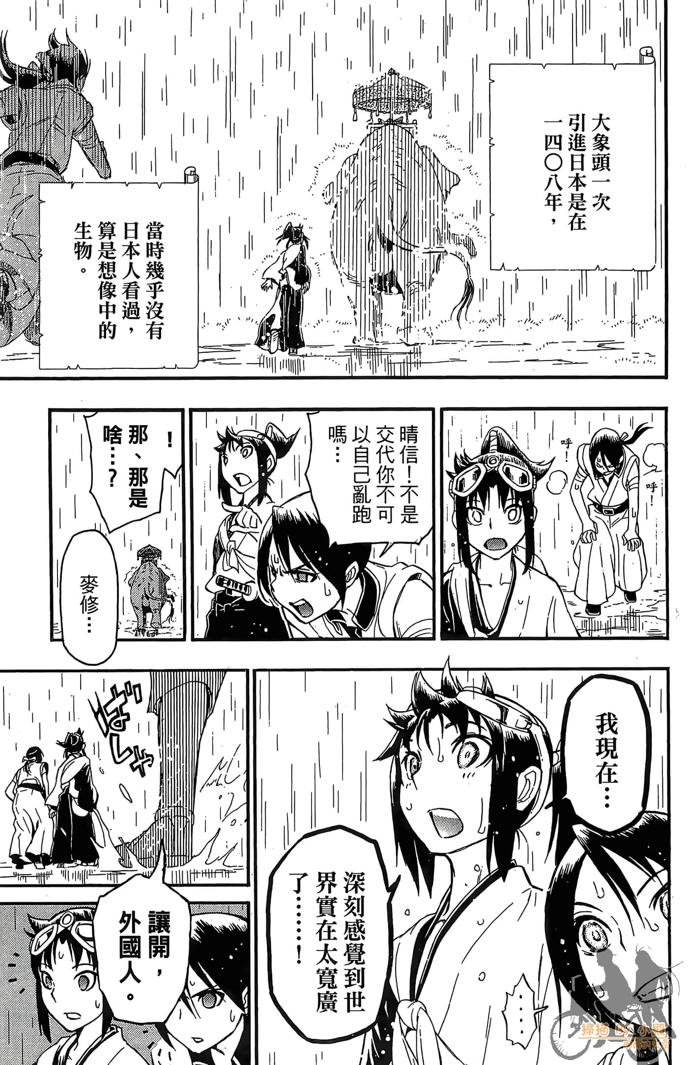 Page 125