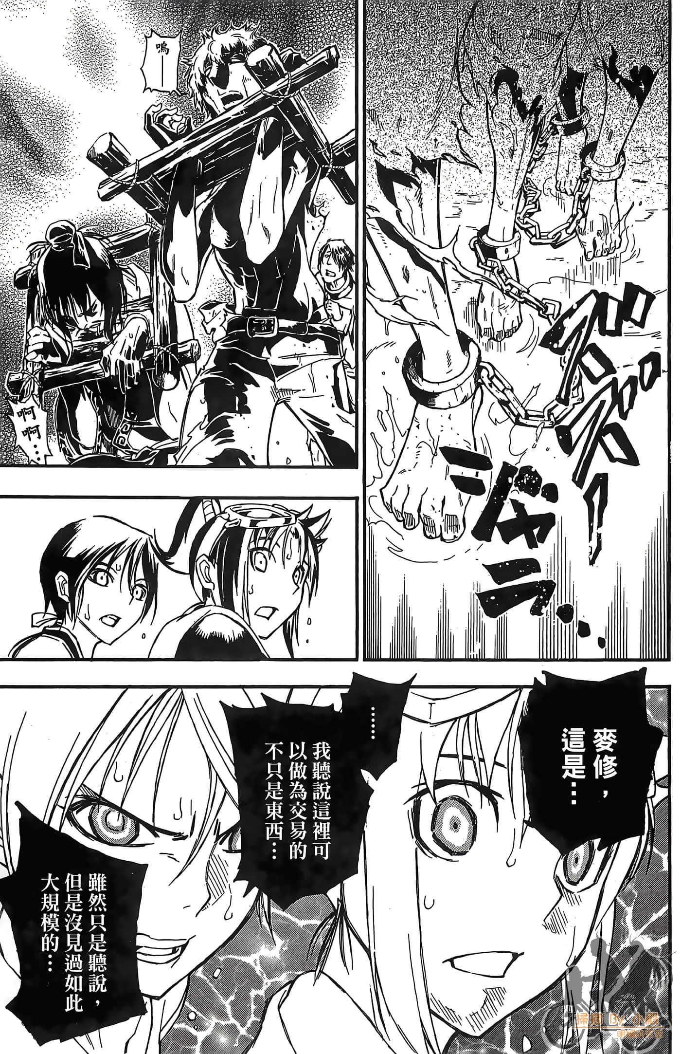 Page 127
