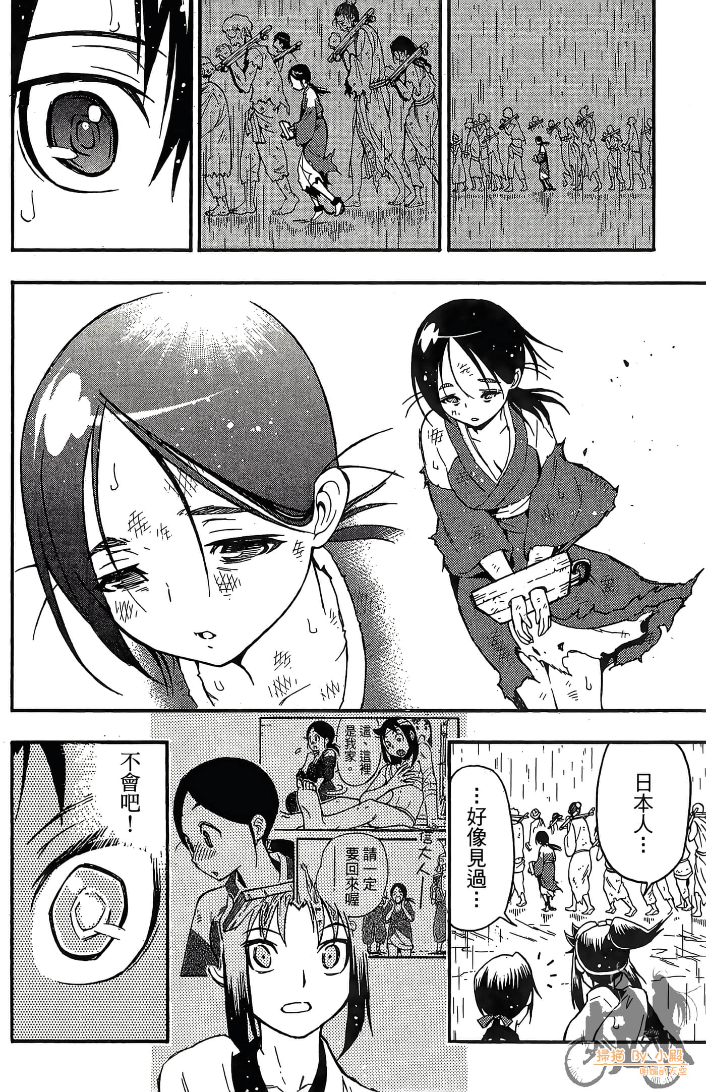 Page 130