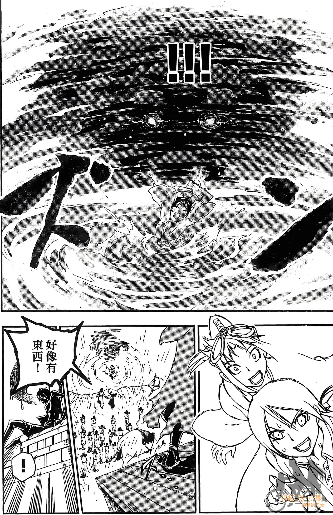 Page 132