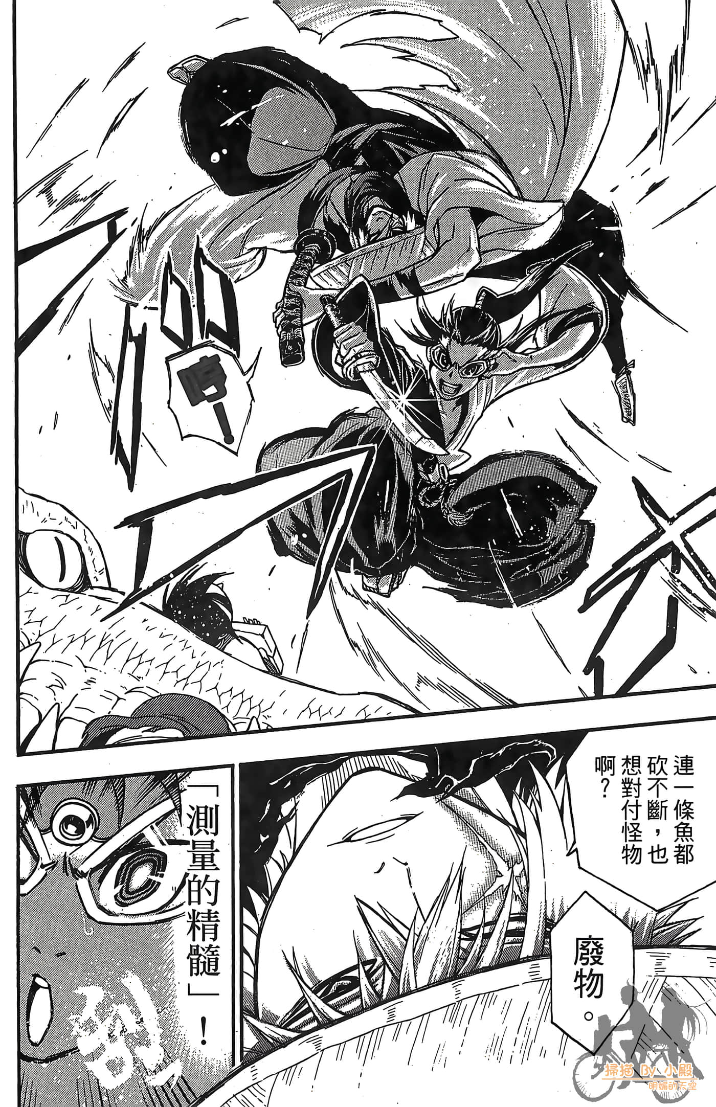 Page 134