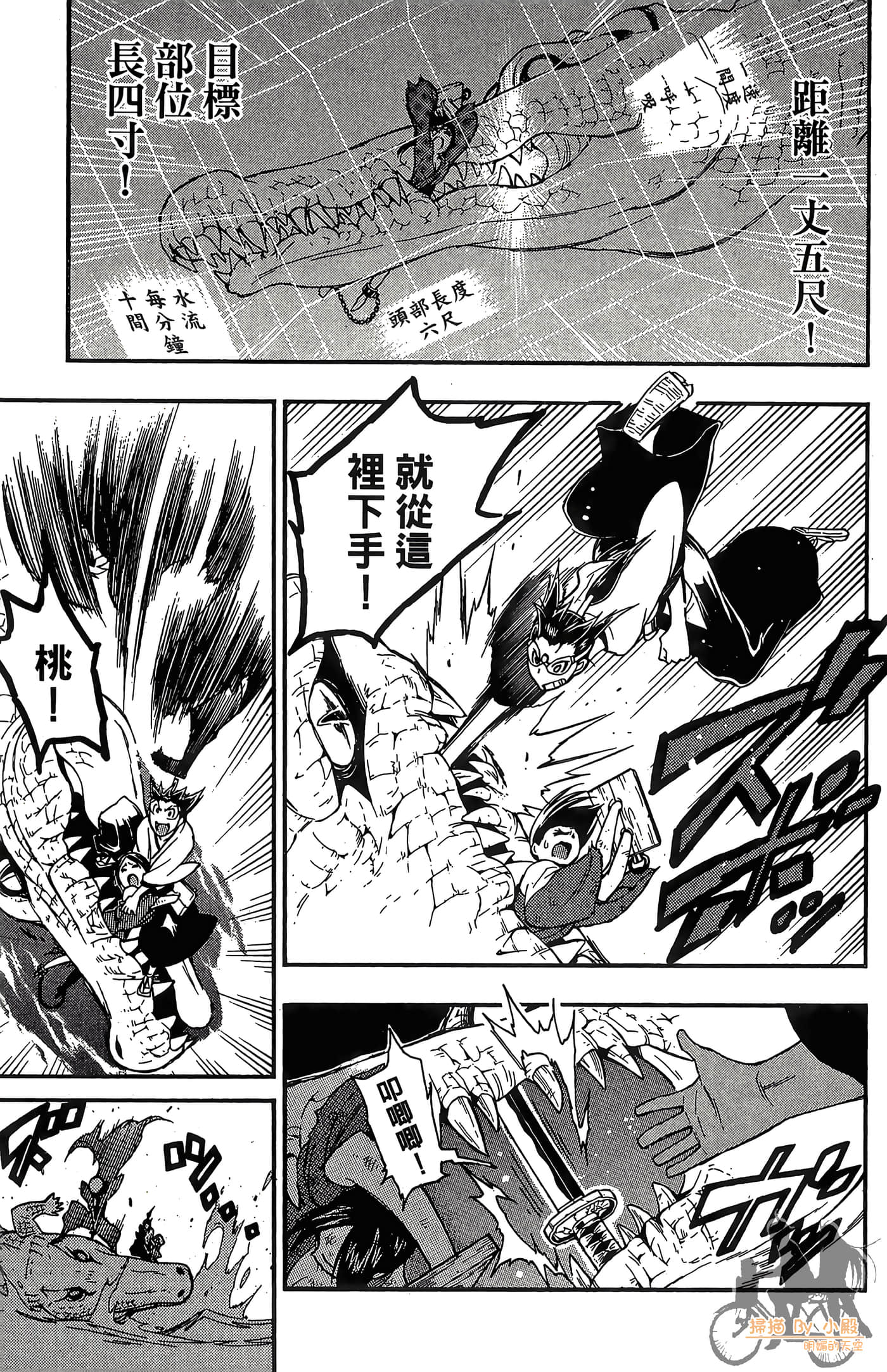 Page 135