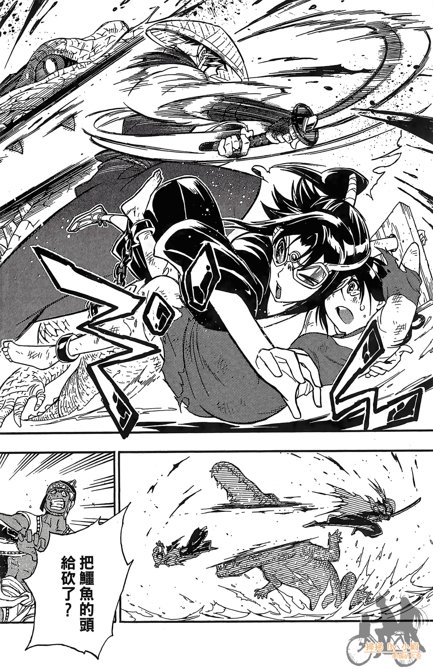 Page 136