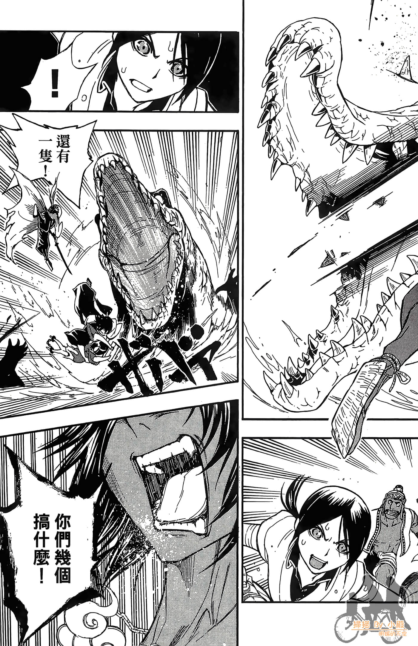 Page 137