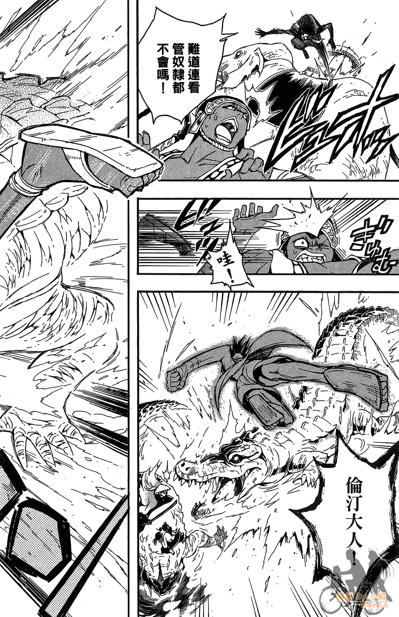 Page 138